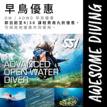 2026_earlybird_355x355_en